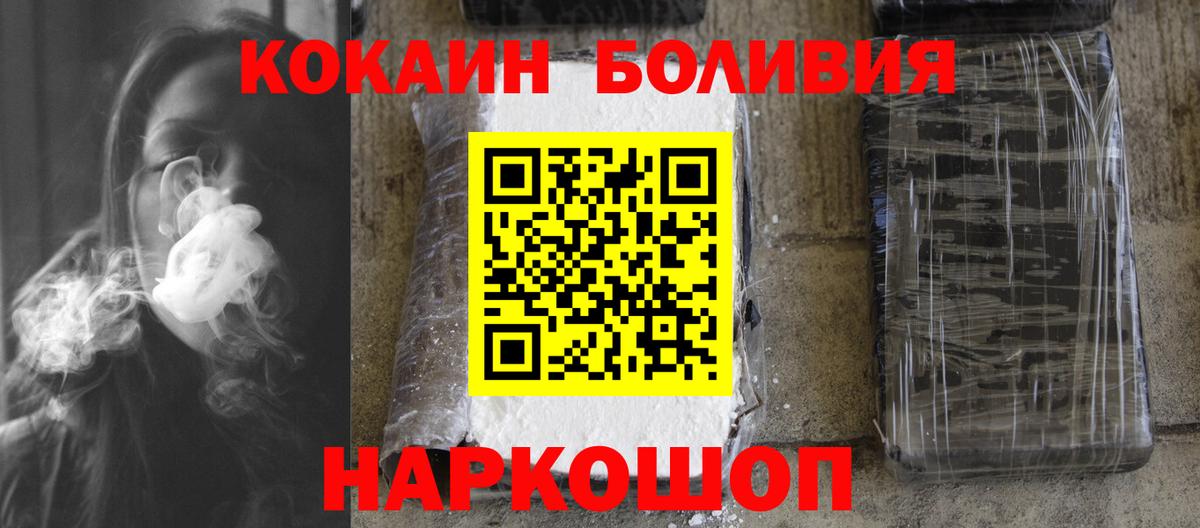 КОКАИН 99% Кызыл