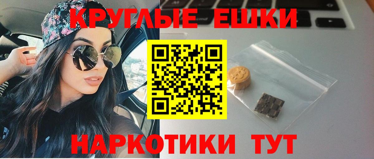 Меф МЯУ МЯУ кристаллы  Марихуана  Кокаин  Кызыл  Вход с VPN 