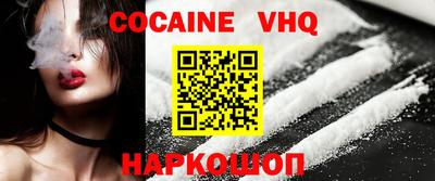 мяу мяу кристалл Заводоуковск