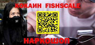 мяу мяу кристалл Заводоуковск