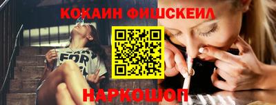 мяу мяу кристалл Заводоуковск