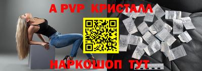 гашик Жуковский