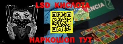 мяу мяу кристалл Заводоуковск