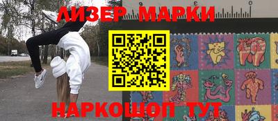 гашик Жуковский