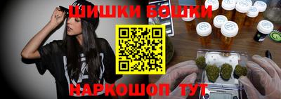 мяу мяу кристалл Заводоуковск