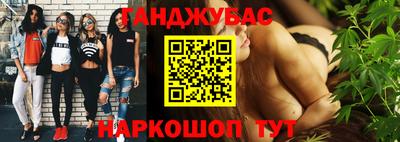 мяу мяу кристалл Заводоуковск