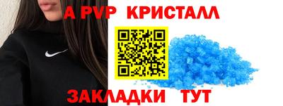 гашик Жуковский
