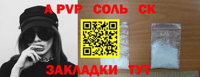 мефедрон Ирбит