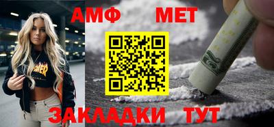 гашик Жуковский