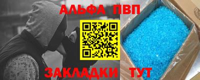 мяу мяу кристалл Заводоуковск