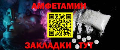 гашик Жуковский