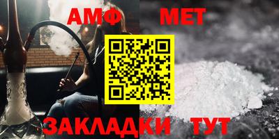 мяу мяу кристалл Заводоуковск