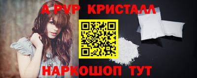 гашик Жуковский