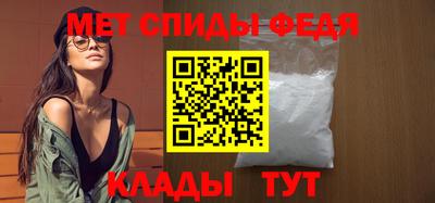 мяу мяу кристалл Заводоуковск