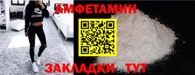 гашик Жуковский