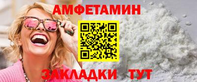 гашик Жуковский