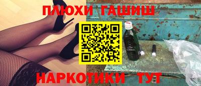 гашик Жуковский