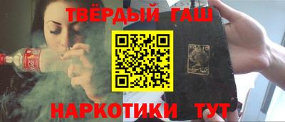 гашик Жуковский
