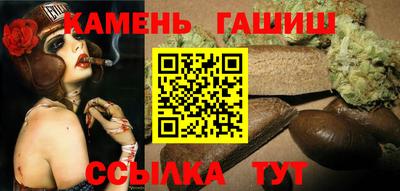 гашик Жуковский