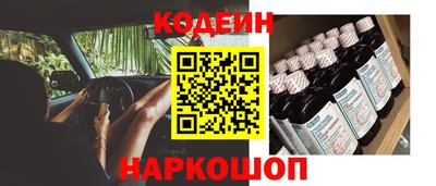 мяу мяу кристалл Заводоуковск