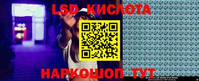 гашик Жуковский