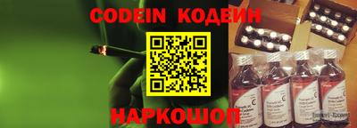 мяу мяу кристалл Заводоуковск