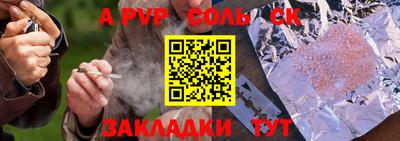 гашик Жуковский