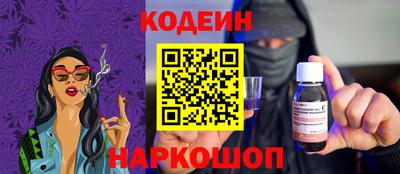 мяу мяу кристалл Заводоуковск