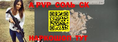 мяу мяу кристалл Заводоуковск