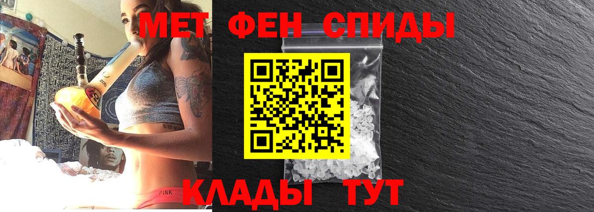 Метамфетамин пудра  Метамфетамин пудра  МЕТАМФЕТАМИН  Вход с VPN  Кызыл 