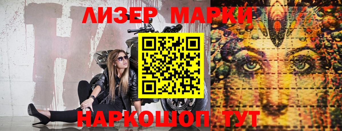 Марки N-bome 1,5мг  Марки N-bome 1,5мг  Вход с VPN  как найти закладки  Кызыл 